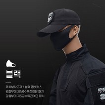 밀리터리 여름 스포츠 위장마스크 4종 패션마스크 밀리터리 면마스크 육군 마스크인쇄 커스텀 해병대 마스크제작 마스크 주문제작
