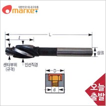 공구세상 와이지원 3035520 카운터보어/4.0mm/8.0, 1