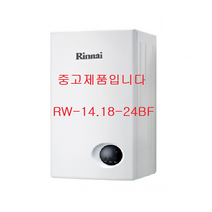 중고업소용가스온수기/린나이온수기/ 가스온수기, 14BF-도시가스(연통포함)