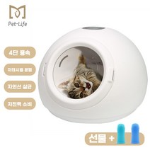 Pet Life 65L 펫드라이룸 쓰다듬다 창구 30분 속건 저소음 PLHG-08, 화이트 라운드