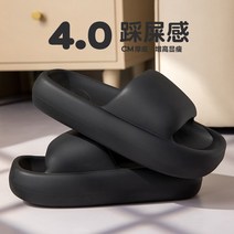 여름 거실화 실내화 층간소음방지 실내슬리퍼 푹신한 편안한 통굽슬리퍼, U