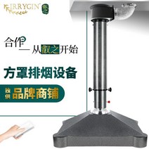 고기집 후드 자바라 덕트 식당 집진기 닥트 고기연기흡기 후황 연기 배기 파이프 연기, 측면 배기 팬 + 은색 및 검정색 주름진 텔레스코