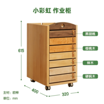 다용도 종이 지류함 화실 이동식 서랍형 낮은 사무실 미술학원 도화지 원목 슬림 수납장, 옷차림을 갖추다, 브라운