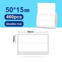 님봇라벨기 님봇 NiiMbot-B1/B21/B203/B3S 흰색 라벨 인쇄 용지 감열 의류 태그 상품 가격 식품 115928, 50x15 460개