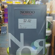 노루페인트 유성페인트 락카 신나 DR-170L 17L 5말 (서울/인천)