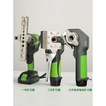 전동사라기 튜브 확관기 충전식 동파이프 확장기, 3세대 SE-800A 5개확장 헤드