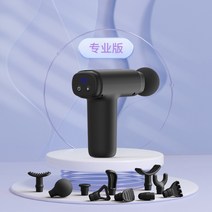 마사지 건 담걸렸을때 근육 핸디 진동 팔뚝 미니 전동 무선 안마, H