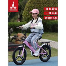 초등학생자전거 MTV자전거 초등 선물 자전거 접이식 어린이 고속 MTB 초등생, 18인치핑크(디스크브레이크+쇼크업소버)일체형휠