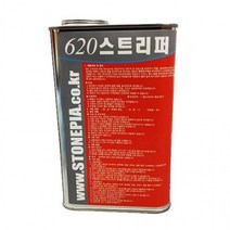 YPM 접착제 에폭시 1리터 페인트 제거제 낙서자국 잉크, 상세페이지 참조