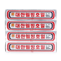 대한 웰빙 호일 4입 18마이크로x25cm 50m 두꺼운 은박 알미늄 쿠킹 알루미늄 포일