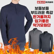 이지바이 아주나이스 남성 기모티 KP33LT066M