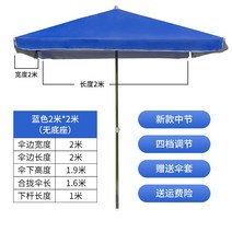 고정 대형 우산 야외 노점 장사 심플 사각 접이식 이즈 파라솔, T01-블루색 2x2미터