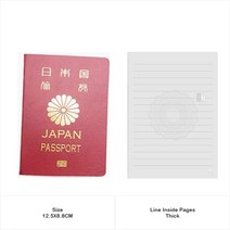 Prop Passport Notebook 크리 에이 티브 선물 촬영 시뮬레이션 여권 노트 문구 용품 학교 용품, 125x88mm, 일본어