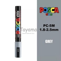 아트마커펜 패브릭마카 페인트 보드 마카펜 1pcs Uni Posca PC-5M 마커-여분의 미세 총알 팁 1.8-2.5mm 물 기반 29 색상 가능, [04] Grey