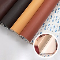 3M 인조 가죽 보수 스티커 60*120cm 소파 의자 수리, 카멜