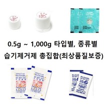 미스터디 실리카겔 제습제 친환경 방습제 규격별모음 식품용 산업용 미스터D, 크린부직포, 크린부직포 100g 50개