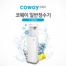 DW/코웨이 나노직수 스텐드 정수기 P-5600N