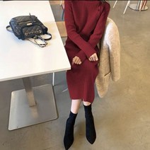 터틀넥 여성 가을 겨울 롱 니트 원피스 하객룩 수입 루즈핏 고급 단색 우아한 케주얼 20대 30대 40대 코디