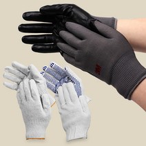 장갑 코팅 안전 작업 손 보호 작업용 반코팅 목장갑 이중 운전, 3M 니트릴폼 장갑(대) 2개