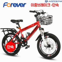 20인치자전거 MTB 입문용 자전거 출퇴근 펫바이크 추천 가벼운 튼튼한, 18인치+이중브레이크 단속, 레드