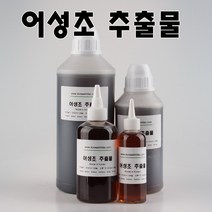 코리아씨밀락 어성초 추출물, 어성초 추출물 100ml
