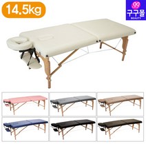 [구구몰] 접이식 마사지침대 V-004 14.5kg 접이식침대 접이식베드 이동식 휴대용 마사지베드, 다크블루(31062)