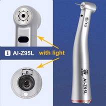 학생 사무용 컴퓨터 의자 게이밍 의자 AI EM CM LED 휴대용 전기 마이크로 모터 세트 2/4 구멍 저속 콘트라 각도 핸드 피스 Z95L/Z65L/Z45L/Z25L/Z15L, 05 AI-Z95L