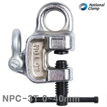 IAF258712(1EA) 4.5kg NPC-3T 스크류클램프 내쇼날클램프 0-40mm, 상세페이지 참조