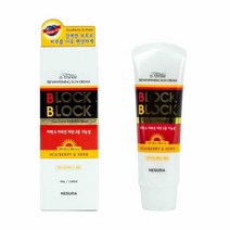 네슈라 오뜨리 블록 앤 50 화이트 닝 선 크림 2 _ 486489EA, pangstory 본상품선택