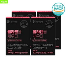 HACCP 햇썹 인증 [ 한미양행 콜라겐을 채우다 ] 저분자 피쉬 콜라겐 먹는 엘라스틴 히알루론산 코라겐 콜라갠 코라갠 콜라겔 콜라갤 피부 보습 탄력, 30정, 4박스, 300mg
