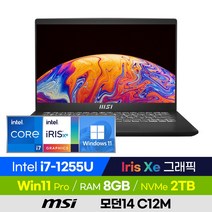 [사은품 증정!] MSI 모던14 C12M 사무용 인강용 휴대용 12세대 14인치 초경량 노트북 (코어i7-1255U/Iris Xe 그래픽), 윈도우 포함, 8GB, 2TB, 코어i7, 블랙
