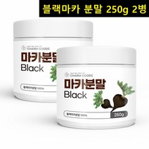 블랙마카 제품 페루산삼 분말 마카 뿌리 아버지선물