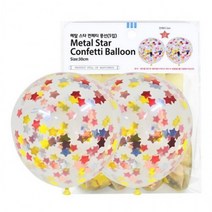 f20 145436 파티클럽 30CM 메탈스타 컨페티 풍선 5입 BB05 1봉, 상세페이지 참조