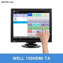 라온하우스 프리미엄 비엠텍씨앤씨 15인치 고화질 터치 모니터 스크린 WELL 150HDMI TA 250 블랙 [감압식 터치], 837619
