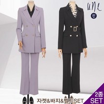 윈(une)[SET][77까지]유니크칼라더블롱자켓+부츠컷팬츠SET