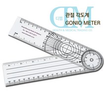 PVC 관절 각도계 고니오메타 국내생산