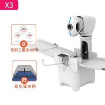 피칭머신 전문 탁구 자동 수집 지능형 공 서빙 트레이너, 1.WHITE, 1.WHITE