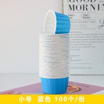 마카롱 색지 에그타르트 포장지 컵케잌 일회용 베이킹 컵 트레이 머핀컵 100개, 100개세트 1개, K