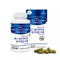비타민스토리 남성 종합영양제 맥스 90정 미네랄 마카 종합영양제 여성종합 단백질 고등학생 올인원 아버지