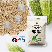 당뇨에 좋은 쌀 혈당강하 당뇨관리 특허받은 영양쌀 4kg