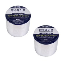 미란다 부틸고무 방수테이프 폭10cm x 길이5M (2개묶음) 보수, 실버, 2개