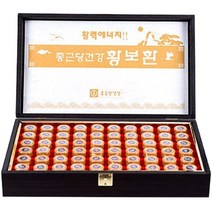 황보환 종근당황보환 황보단 녹용단 녹용환 노인기력회복 공력환 천용단 공진단 공진당 정품 부모님 지인 직원 생일 명절 감사 축하 효도 선물 세트 선물용 60환, 3박스(60환x3)