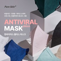 오렌지브레스케어 더 퓨어스킨 항바이러스플러스 2D 프리미엄 마스크 10매입-S소형/M중형/L대형, 대형, 블루