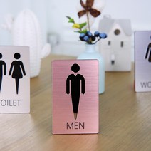 해피툴 3D 메탈 화장실 사인(슬림), 배면실버 블랙 남여공용