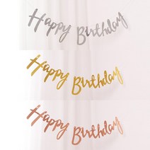 포니보니 LED촛불 티라이트 캔들 24p 전기초 전자양초 프러포즈, 레터링생일가랜드_실버, 03_추가상품