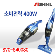 신일 SVC-S400SC 핸디형+스틱 분리형 유선청소기, 신일 SVC-S400SC-1대