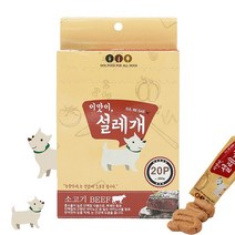 설레개 기능성 대용량 강아지츄르 소고기 눈물 20P, 단품