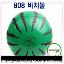 808 비치볼 특판 수영장 보트 물놀이 인쇄 가능, 808비치볼-칼라랜덤
