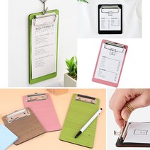 우드클립보드 빌지꽂이 160/검정 빌지홀더 영수증홀더 빌패드, 200/연두