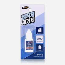 순간접착제 제거제 10g/본드 리무버 손에 지우는법, 단품